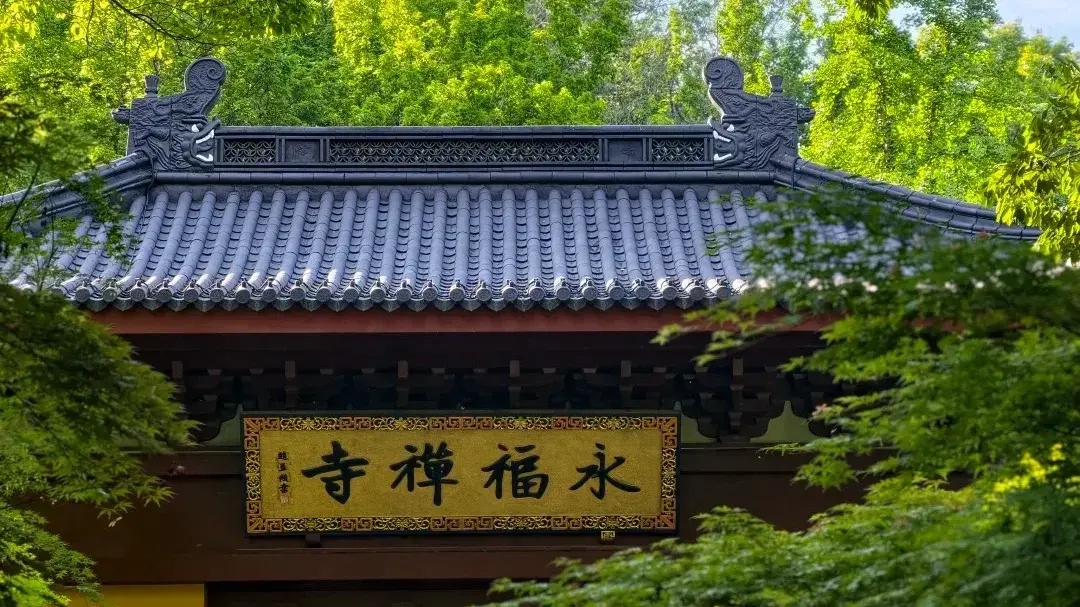 Ancient Buddhist temple in forested hills